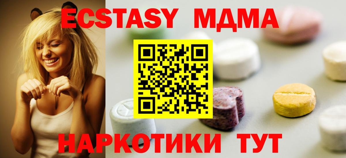 ЭКСТАЗИ бентли Пятигорск