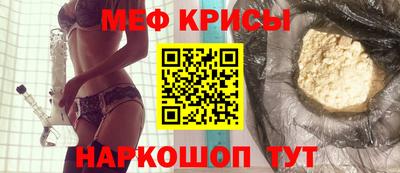 эйфоретик Будённовск