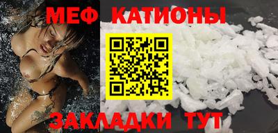 ALPHA PVP Бузулук
