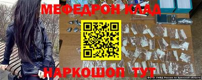 эйфоретик Будённовск