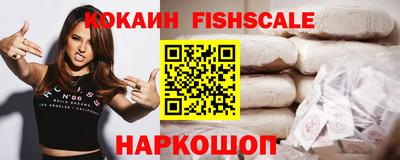 ALPHA PVP Бузулук