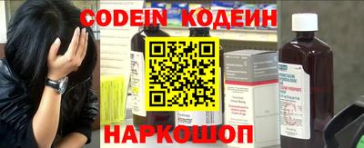 эйфоретик Будённовск