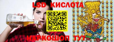 эйфоретик Будённовск