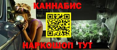 эйфоретик Будённовск