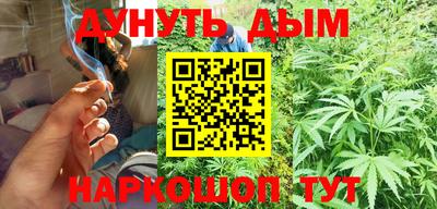 эйфоретик Будённовск