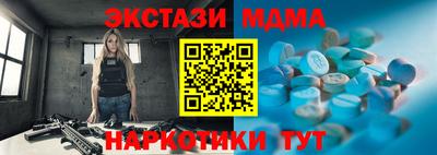 ALPHA PVP Бузулук