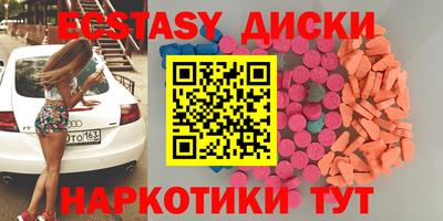 эйфоретик Будённовск