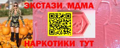 ALPHA PVP Бузулук