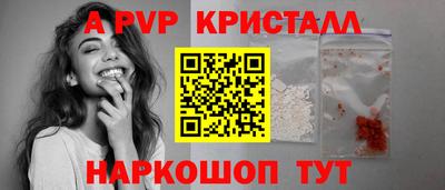 эйфоретик Будённовск