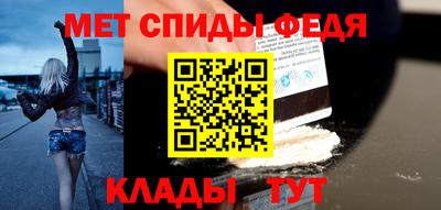 ALPHA PVP Бузулук