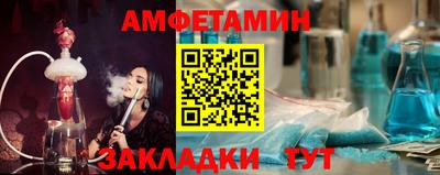 эйфоретик Будённовск