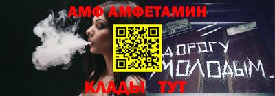 ALPHA PVP Бузулук