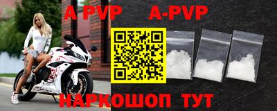 эйфоретик Будённовск