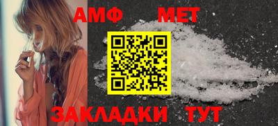 ALPHA PVP Бузулук
