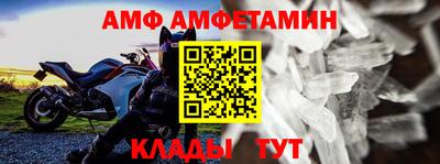 ALPHA PVP Бузулук