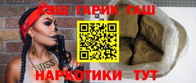 ALPHA PVP Бузулук