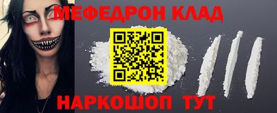 ALPHA PVP Бузулук