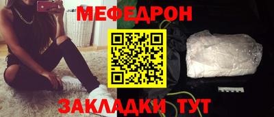 скорость mdpv Бугуруслан