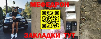 эйфоретик Будённовск