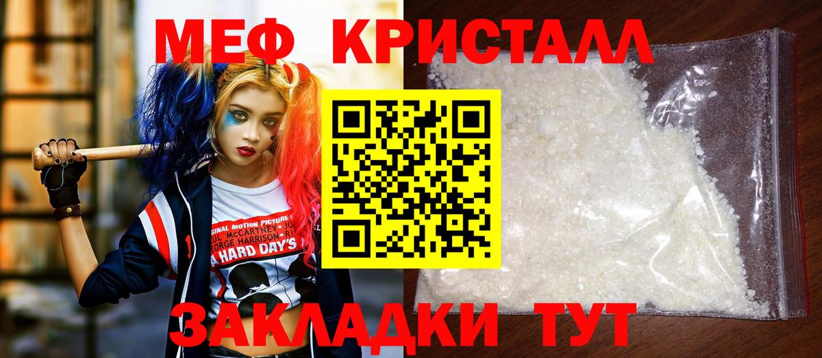 МЕФ  Пятигорск