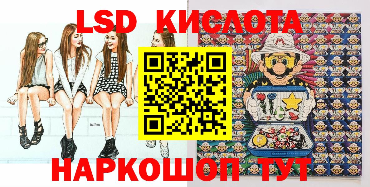 сколько стоит  Марки N-bome 1,5мг  Вход с VPN  Пятигорск 