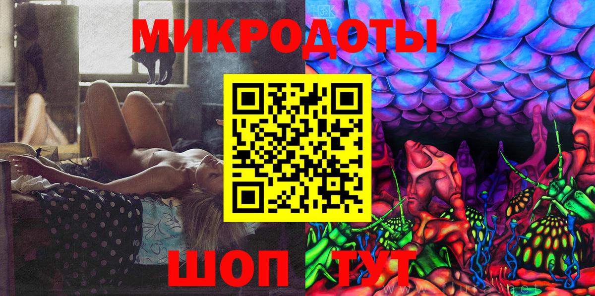 Галлюциногенные грибы MAGIC MUSHROOMS Пятигорск